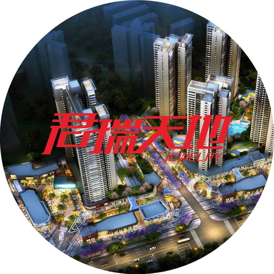 君瑞天地商业^_^