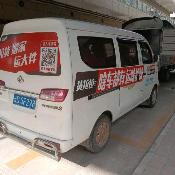 向往雄鹰