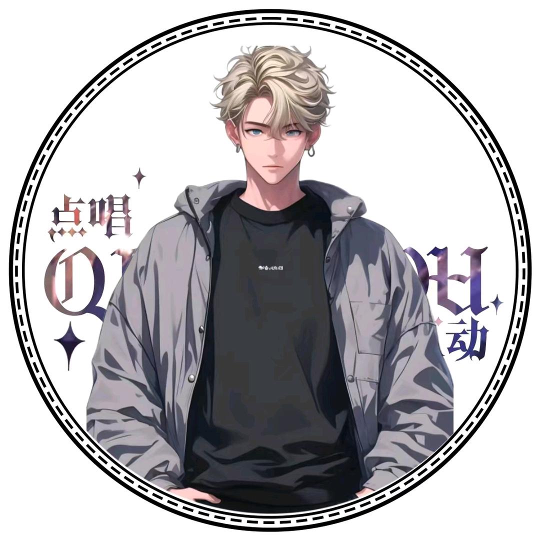 莫叫哥哥