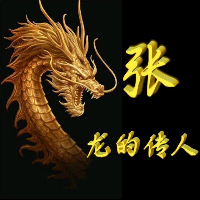 🐲龙凤呈祥，以歌会友🎤🎤🎤
