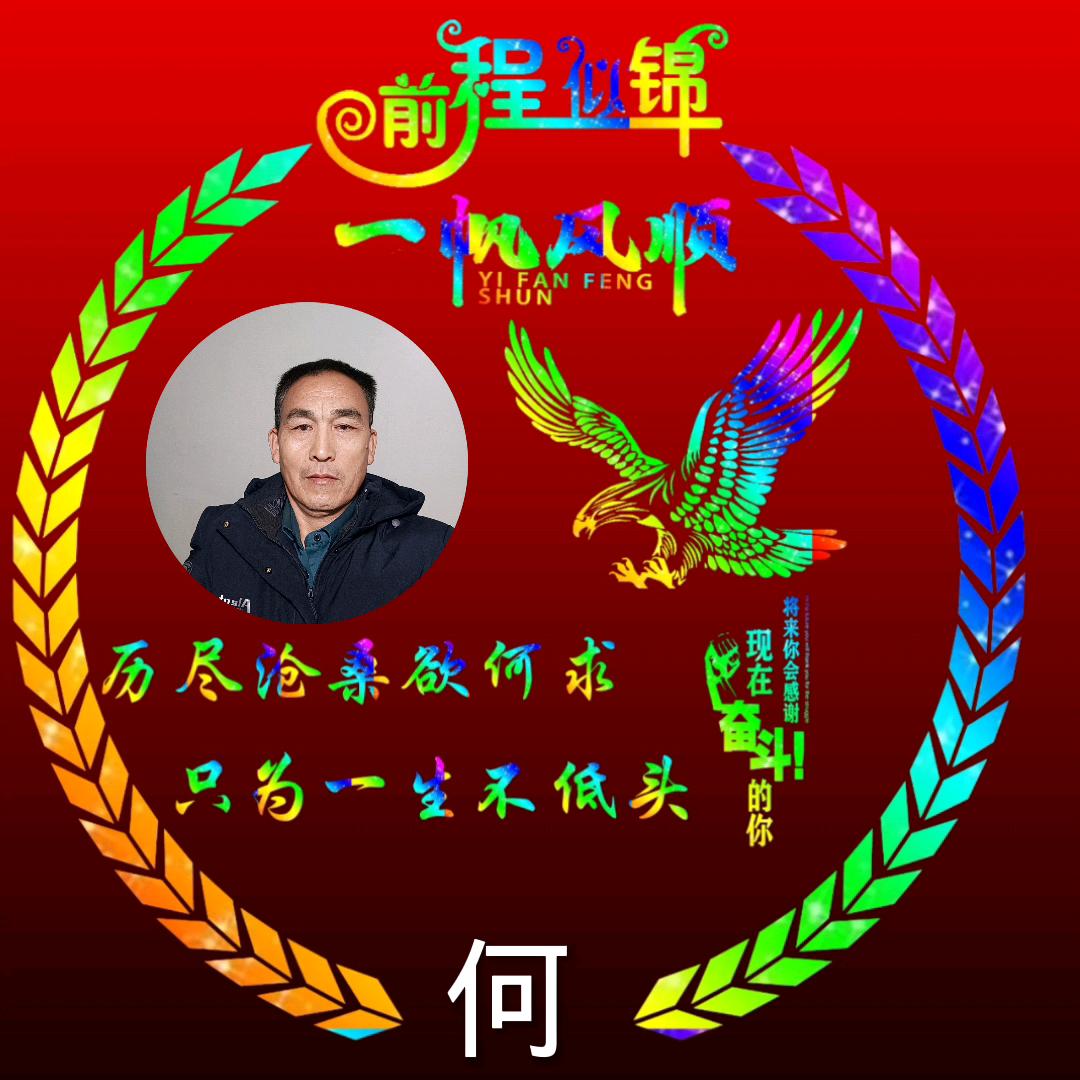 元哥