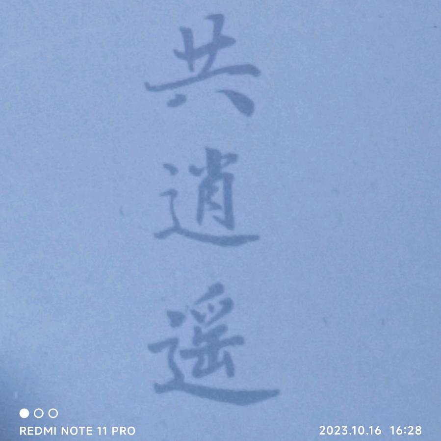 胡春天