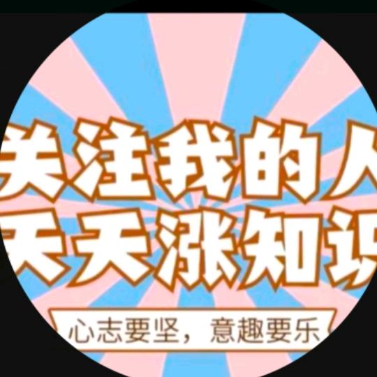 富贵家