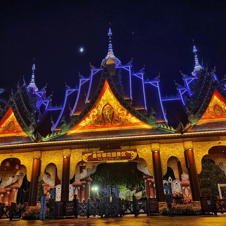 风里雨里《你在我心里》