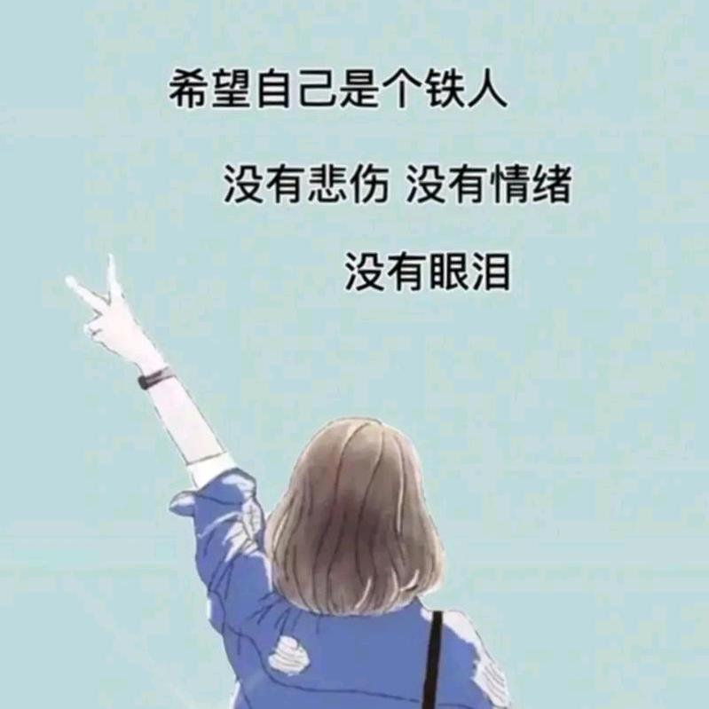 太单纯