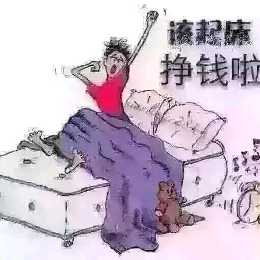 做到老，学到老