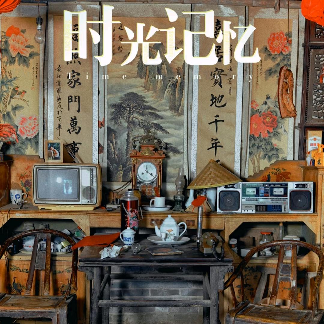 左邻右舍