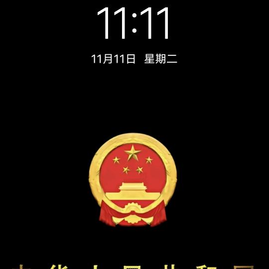 是谁