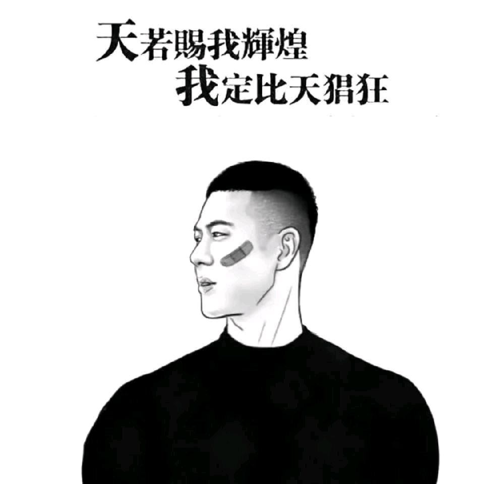 QQ华夏吹吹