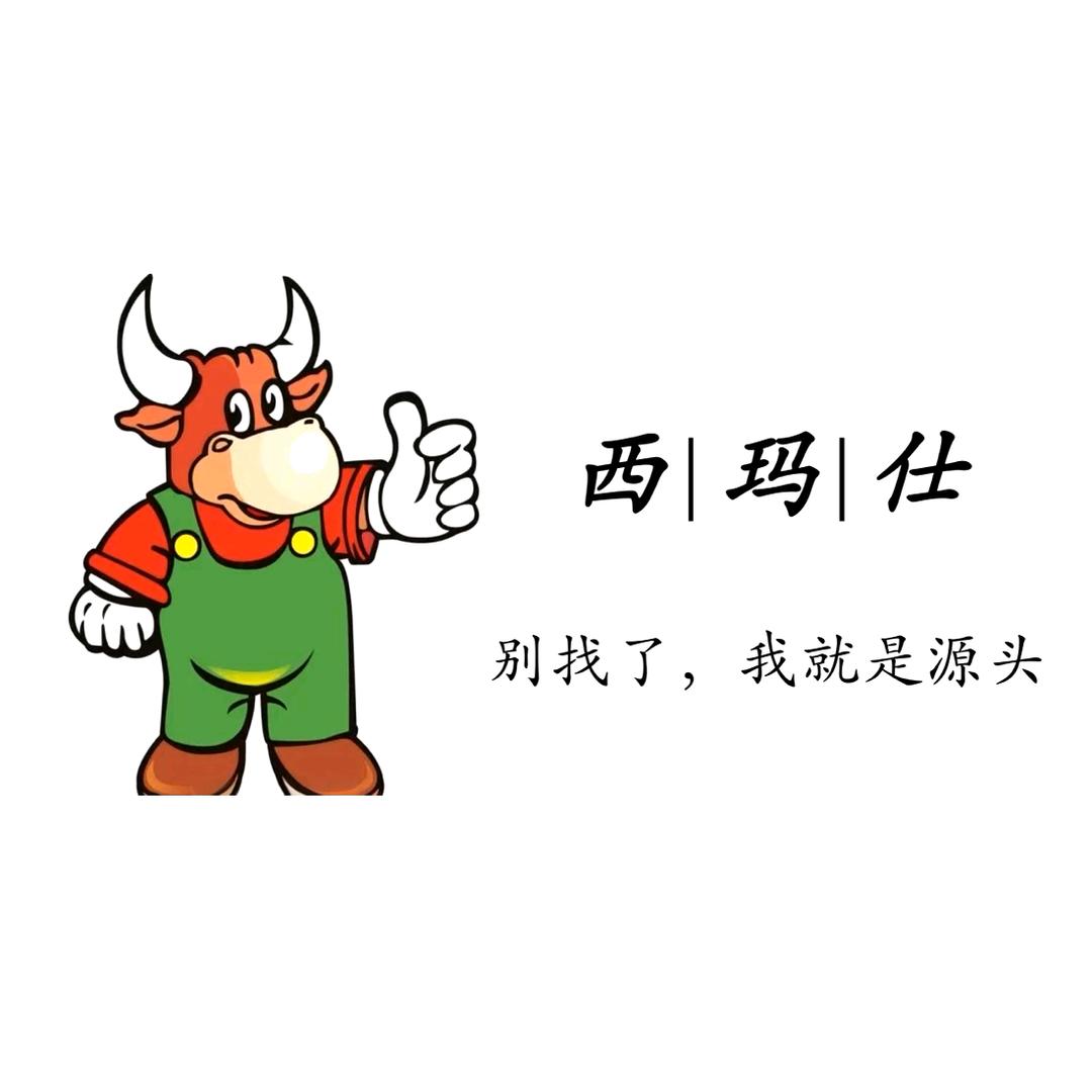 00后女孩卖牛排I源头工厂