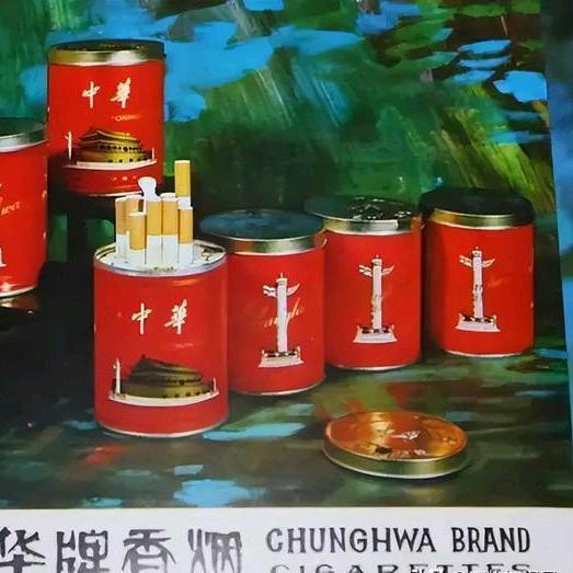 雄鹰