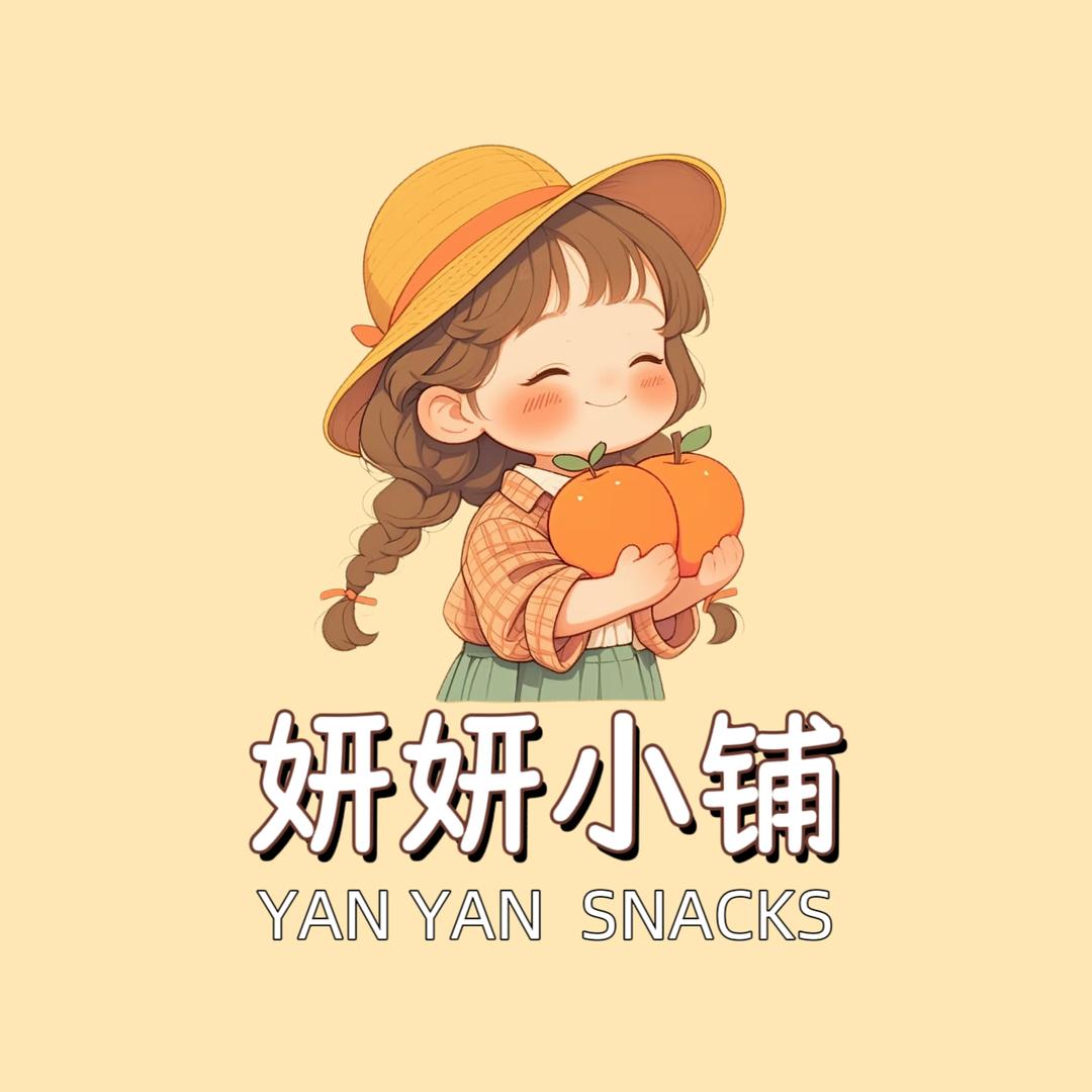 妍妍的小铺