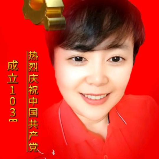 红日亮哥
