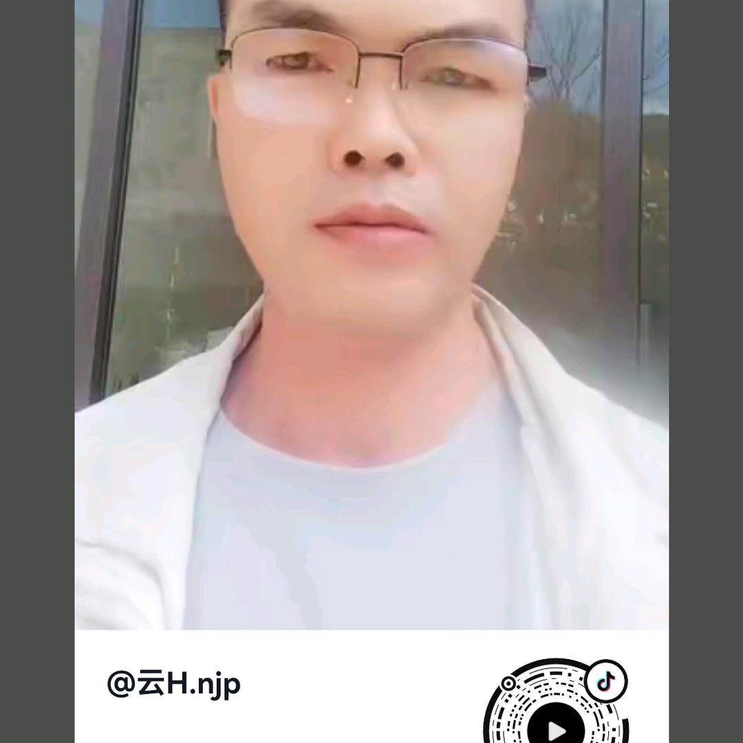 云H.njp