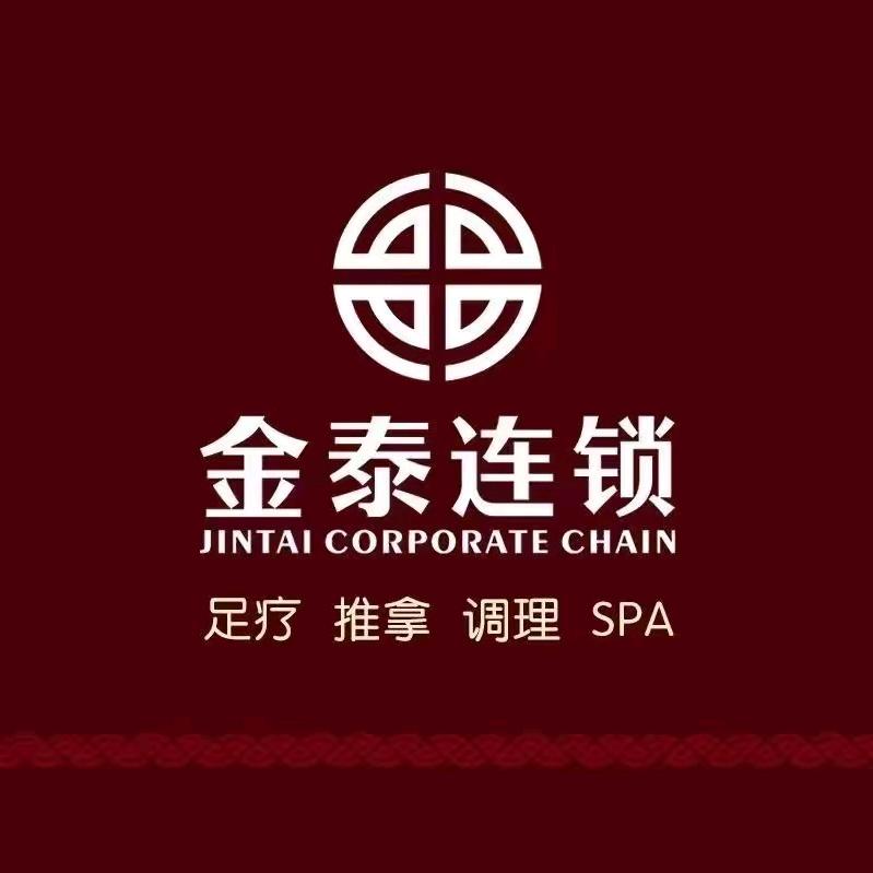 零伍伍金泰连锁·SPA·足道(仲恺店)