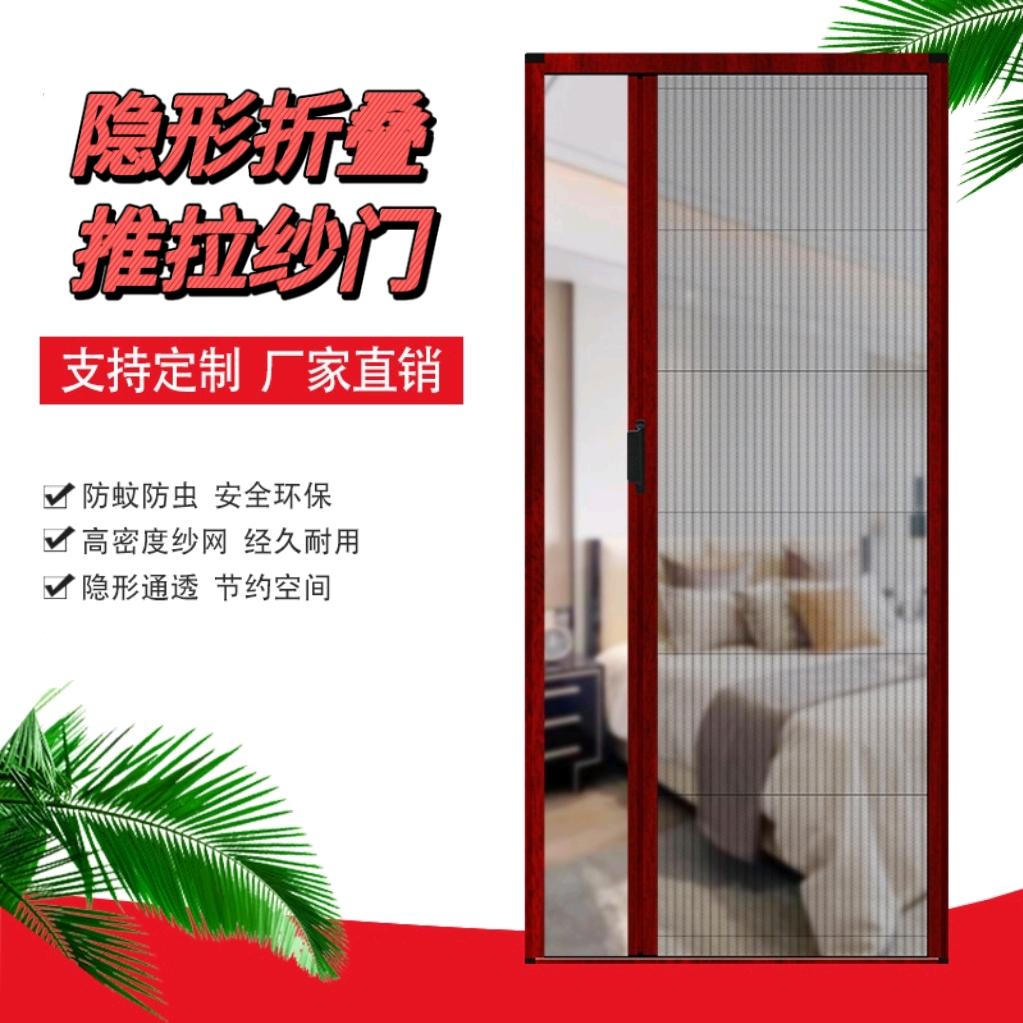 专业做纱窗纱门