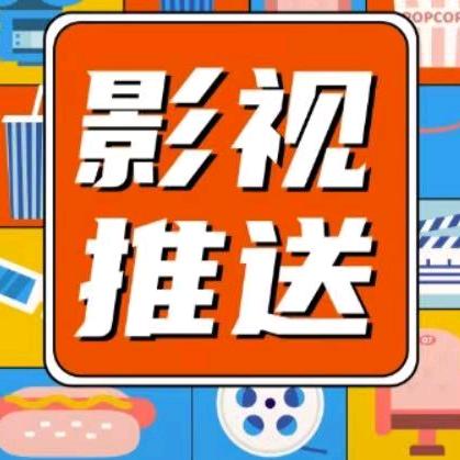 小羽追剧