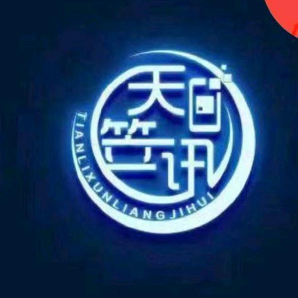 金融包过 所以手机多可以