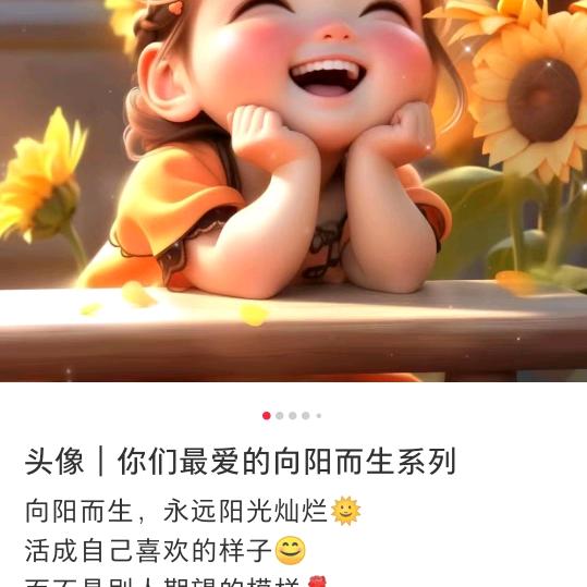 星河头像
