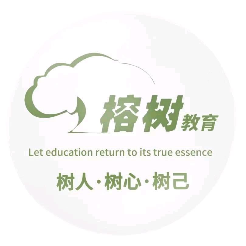 大斌公考晋中分校