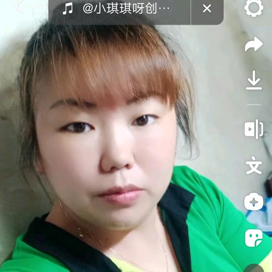 大竹妹