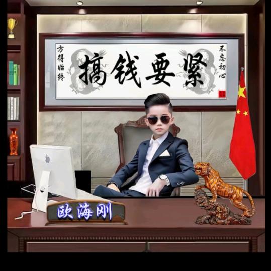 四川☞欧巴☜🇨🇳