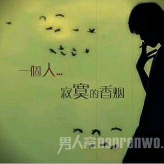 仗剑浪子
