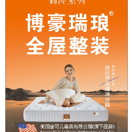 苏州博豪瑞琅家具：宋式美学家具开创者