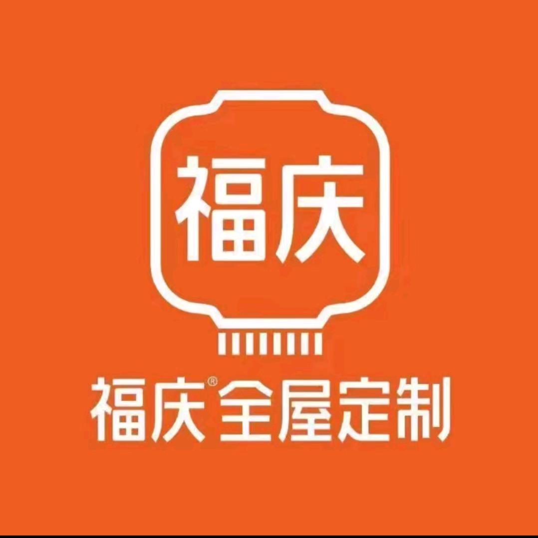 福庆孕婴板张家口运营中心