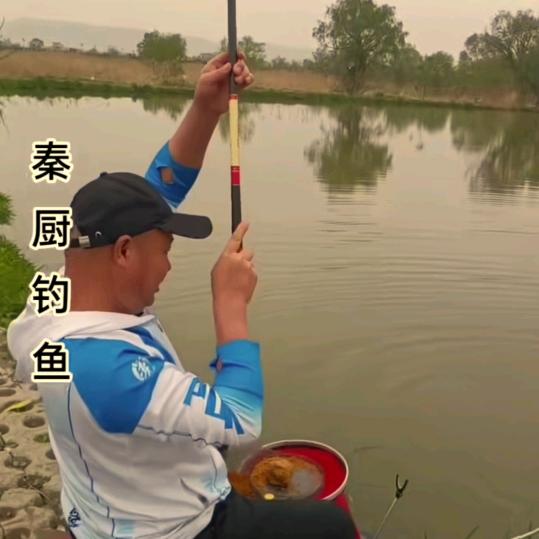 贾东普渔具(秦厨钓鱼)