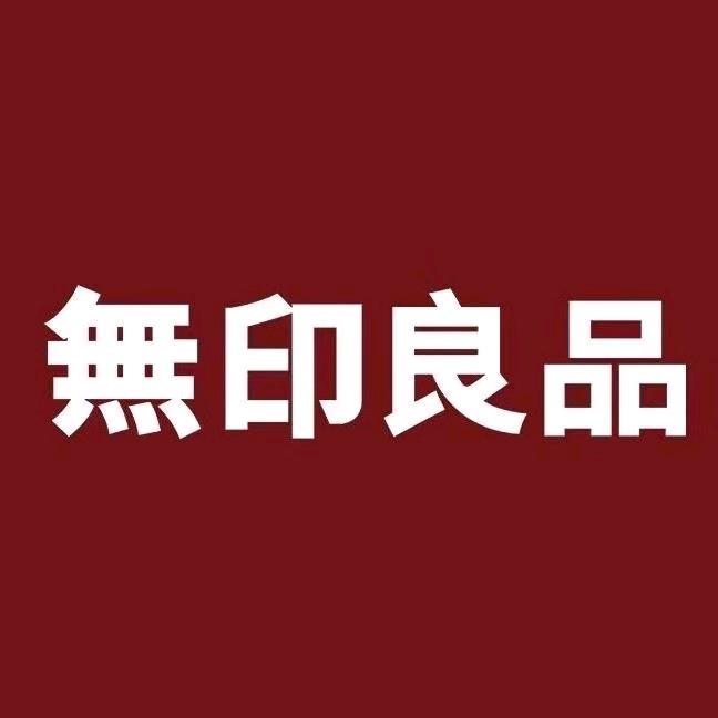 無印良品家纺授权店
