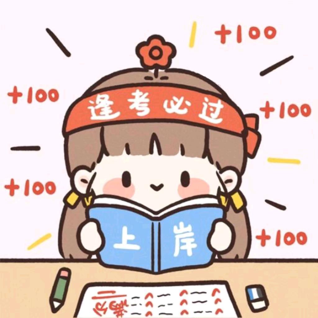 学霸小锦鲤