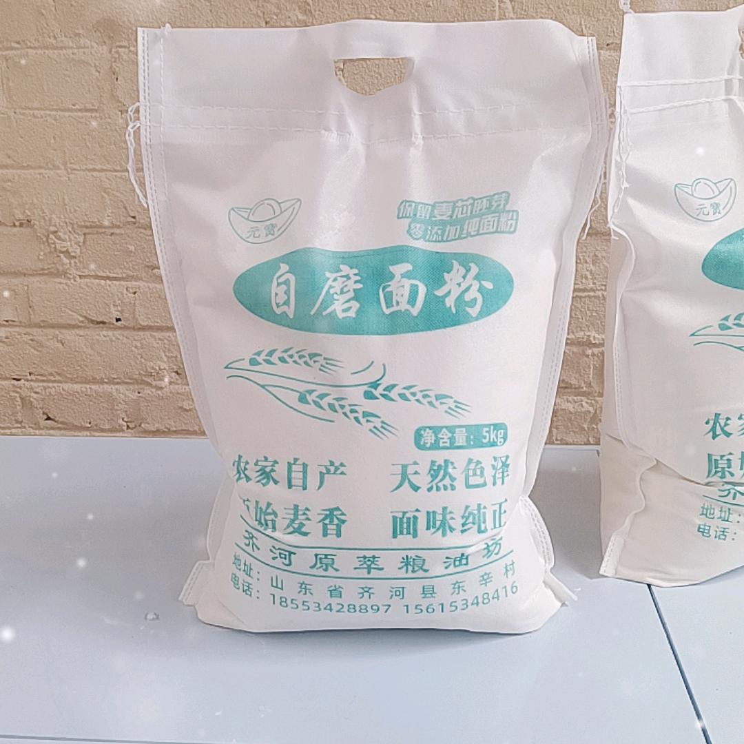 原萃坊《自磨面粉》