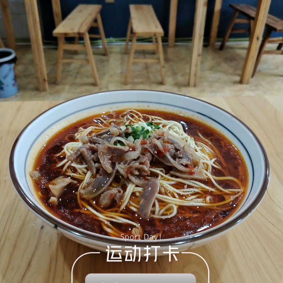 酒碗面