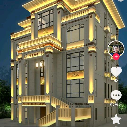杨