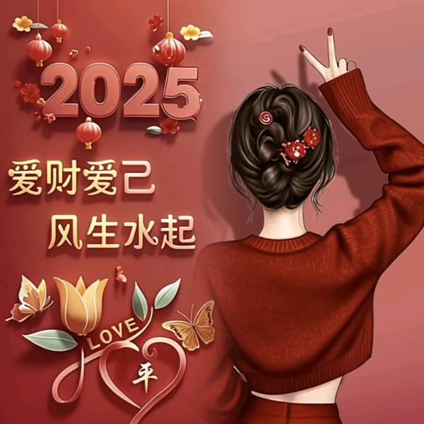 像风爱自由