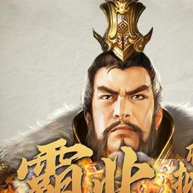 最强姓氏争霸赛