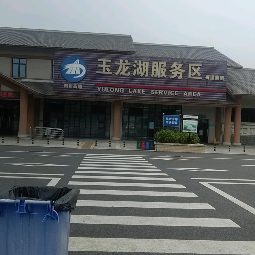 阿六