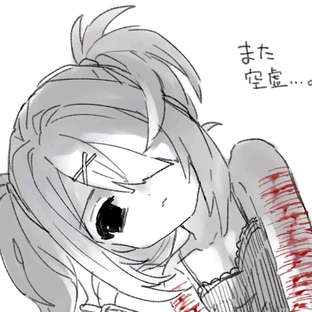 真理