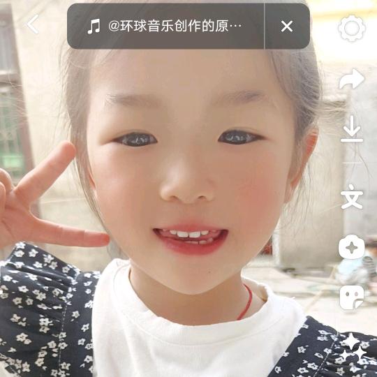 公主请开心