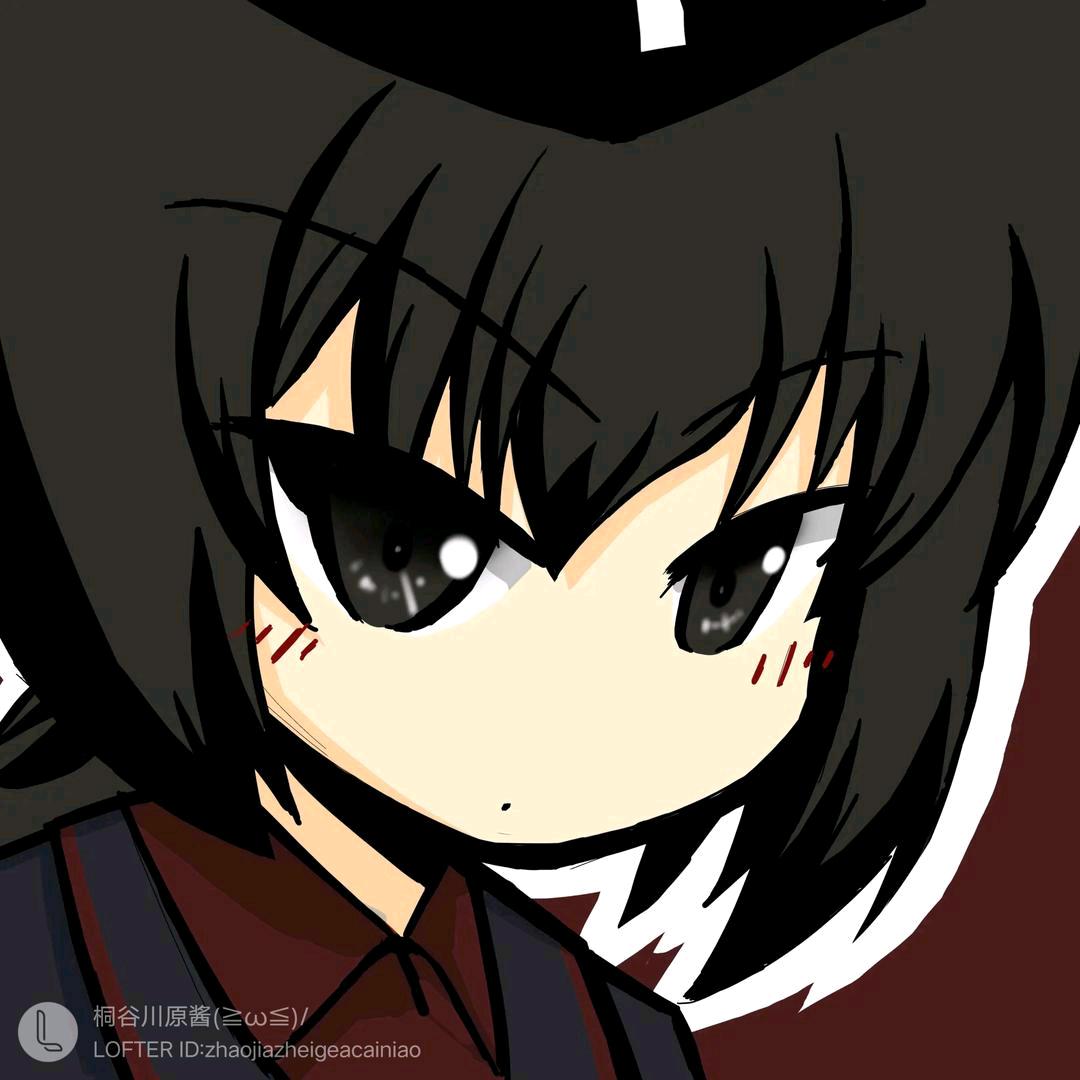 西住真穗我老婆