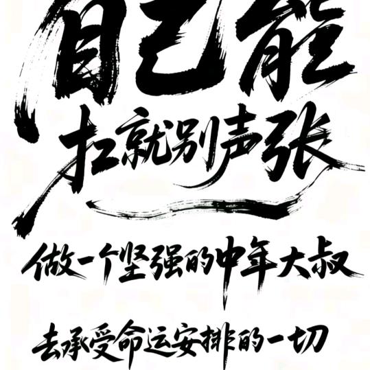 鹏鹏