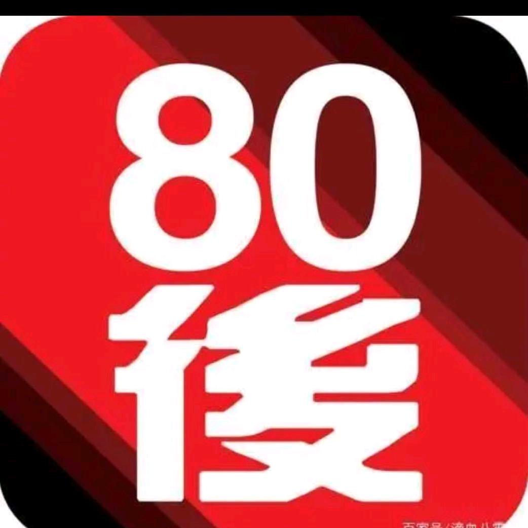 似水流年