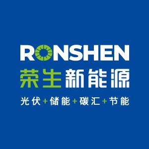 山东荣生新能源