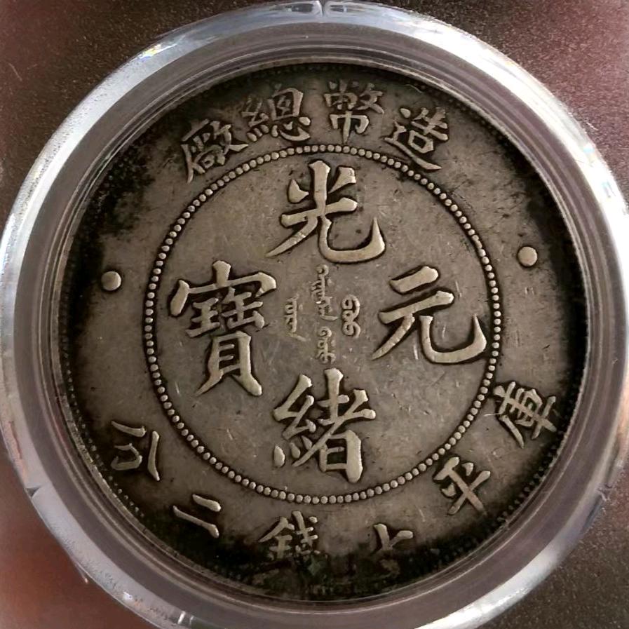 古玩鉴定