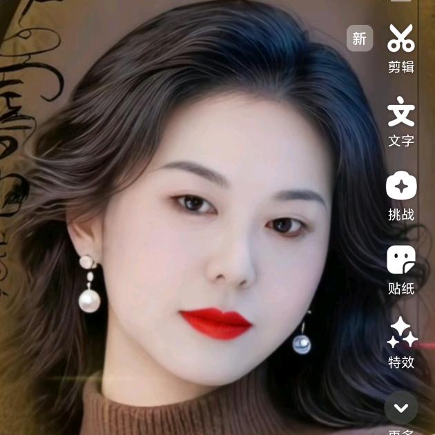 红参姐：