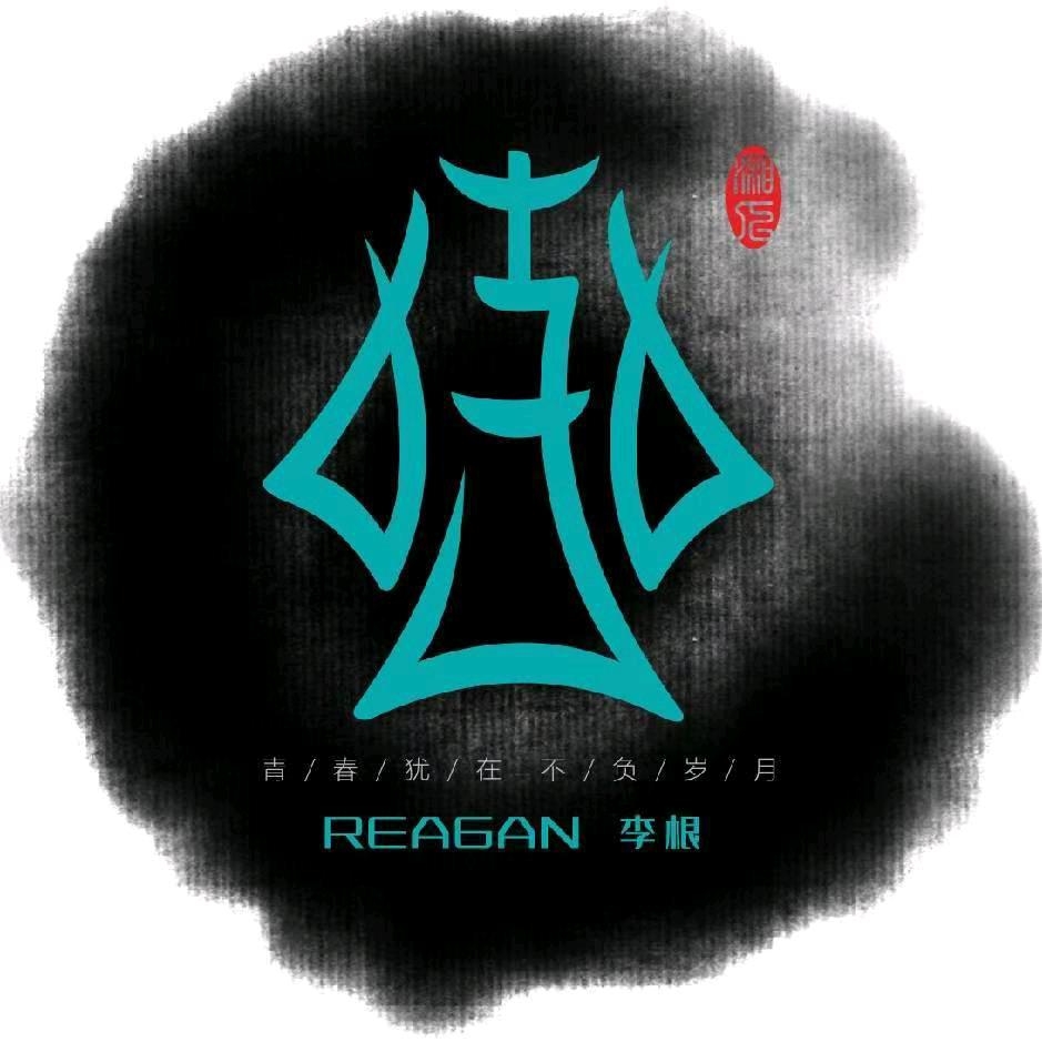 黑哥返乡日记