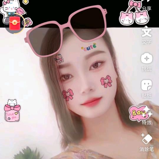 不负遇见💖你