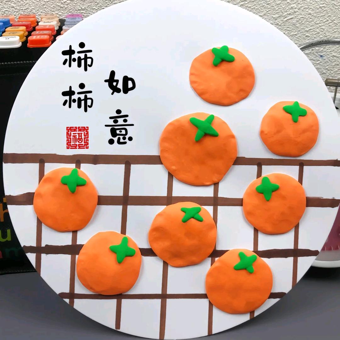 姚厂长