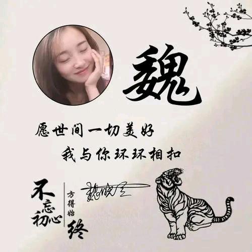 ꧁🎋㞮❤️孞🥀꧂